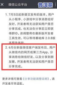 网上买的茶叶有吗？用户分享经验和建议