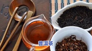 泡的普洱茶隔夜能喝吗-泡的普洱茶隔夜能喝吗有吗