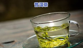 和茶叶有什么好的全面解析：好处、副作用与坏处全在这里！