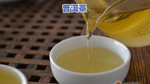 晚上喝普洱茶后拉肚子吗-晚上喝普洱茶后拉肚子吗怎么回事