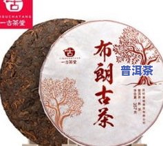 普洱茶熟茶茶饼价格：一般多少钱一斤？