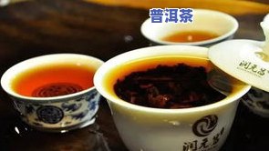 普洱茶坨怎么泡-普洱茶坨怎么泡好喝