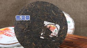 普洱茶熟茶茶饼价格详解：一般多少钱一饼？功效与作用解析