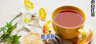 小月子期间，女性冬天是否适合饮用茶叶水？