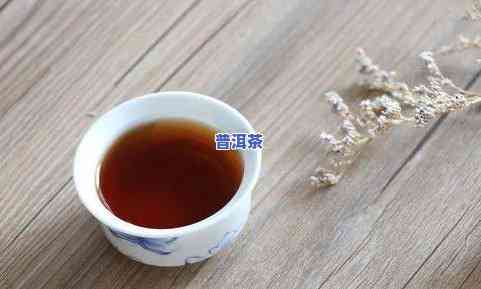 保温杯能放普洱茶水吗？影响口感与健康的原因解析