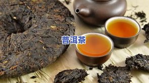 保温杯能放普洱茶水吗？影响口感与健康的原因解析