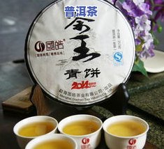 至尊普洱茶礼盒：尊贵之选，品味顶级好茶