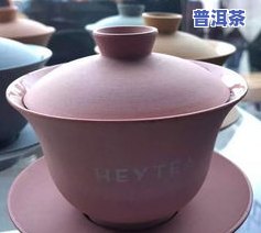 天弘普洱茶怎么样？视频全面介绍，官网价格及茶叶品质一探究竟！