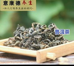 普洱茶丁香-丁香茶的口感怎么样