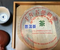 陈年普洱茶茶饼的更佳保存方法与技巧