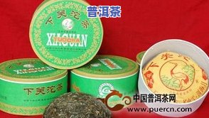 茶叶普洱茶排行榜最新-茶叶普洱茶排行榜最新