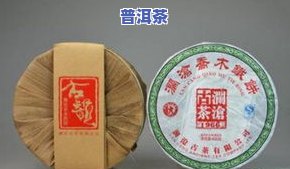 茶叶普洱茶排行榜最新-茶叶普洱茶排行榜最新