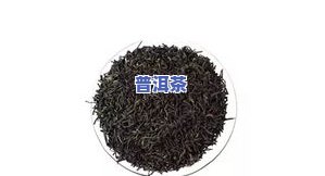 茶叶普洱茶排行榜最新-茶叶普洱茶排行榜最新