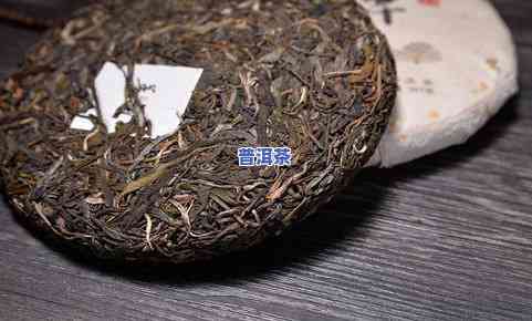 普洱茶起白点：起因与更佳解决方法