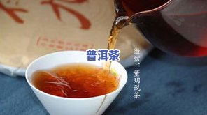 普洱茶不泡能放多久喝了-普洱茶不泡能放多久喝了呢