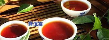 普洱茶破产-2021普洱茶崩盘