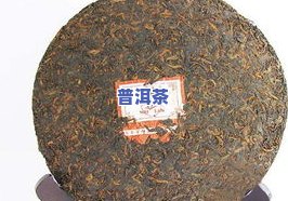 开原普洱茶-开普茶业