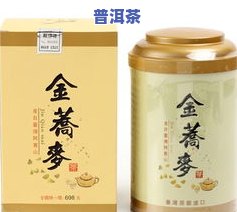 开原普洱茶-开普茶业