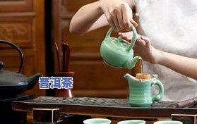 拔好牙可以喝普洱茶吗女生-拔好牙可以喝普洱茶吗女生