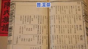 昌泰普洱茶价格一览：7538、2006、陈期十八年及详细表