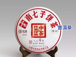 7548昌泰普洱茶饼：7542、7538与8582的价格对比