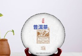 357克普洱茶叶包装纸设计：高端大气，尺寸适中，2020最新款式，茶叶包装纸优选