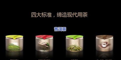 小罐茶是高端茶叶吗-小罐茶是高端茶叶吗还是低端