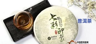 探究宫廷普洱茶叶的各种变体：从茶饼到茶叶蛋，了解其特点与魅力