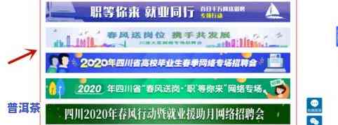 龙岗城茶叶市场地址全攻略：包括地址、电话及查询方式，带你快速找到茶叶城位置！