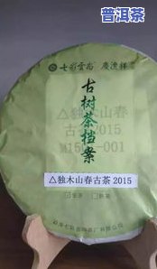 云南名茶：十大推荐