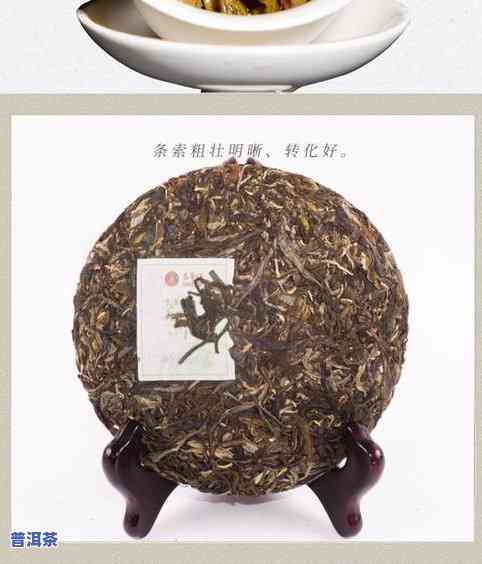 海南富硒普洱茶供应商-普洱富硒茶的价格