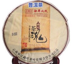 最新勐库戎氏普洱茶价格表：2007年生茶多少钱？