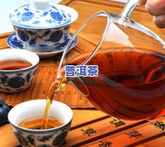 创业普洱茶-创业普洱茶项目名称