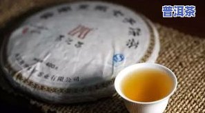 创业普洱茶-创业普洱茶项目名称