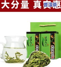 小户赛春茶价格-小户赛茶叶价格