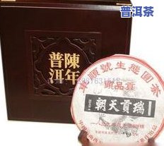 四方祥瑞普洱茶多少钱一盒-四方祥瑞普洱茶多少钱一盒啊