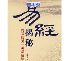 丹心谱：理解其含义、探索作者及音乐创作，解析与教育启示