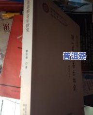 丹心谱：理解其含义、探索作者及音乐创作，解析与教育启示