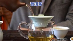 普洱茶泡茶的杯子清洗视频教程及方法