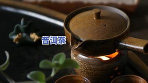 普洱茶性寒不寒-普洱茶性寒不寒吗