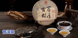 荣字号普洱茶：传承百年制茶技艺，精选优质原料，荣氏家族用心打造，生茶熟茶皆有，满足不同口味需求。2003年份特供，  珍藏！