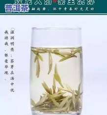 三天的茶叶水还能喝吗？专家解答其安全性和适宜饮用期限