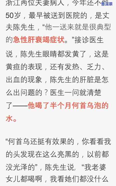 温州老班章招商电话号码是多少？获取联系方法