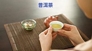 三四天的茶水能喝吗？对身体有害吗？