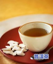 上等金骏眉茶水图片与价格全解析：从一斤到上品的价格区间一览