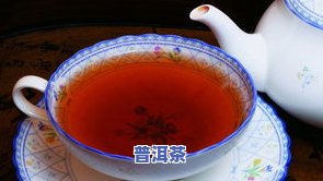 上等金骏眉茶水图片与价格全解析：从一斤到上品的价格区间一览