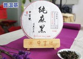 普洱茶视频文案：如何撰写吸引人的茶叶视频描述？