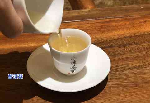 普洱茶怎样冲泡才好喝窍门-普洱茶怎样冲泡才好喝窍门视频