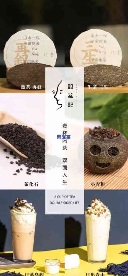 云南普洱茶最新排名揭晓：究竟排第几？