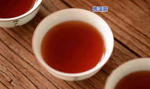 普洱茶有效期：存放17年后是否还能饮用？